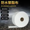 Techo de tela de fibra de poliéster impermeable tela de poliéster no tejida material enrollado líquido impermeable costura poliéster