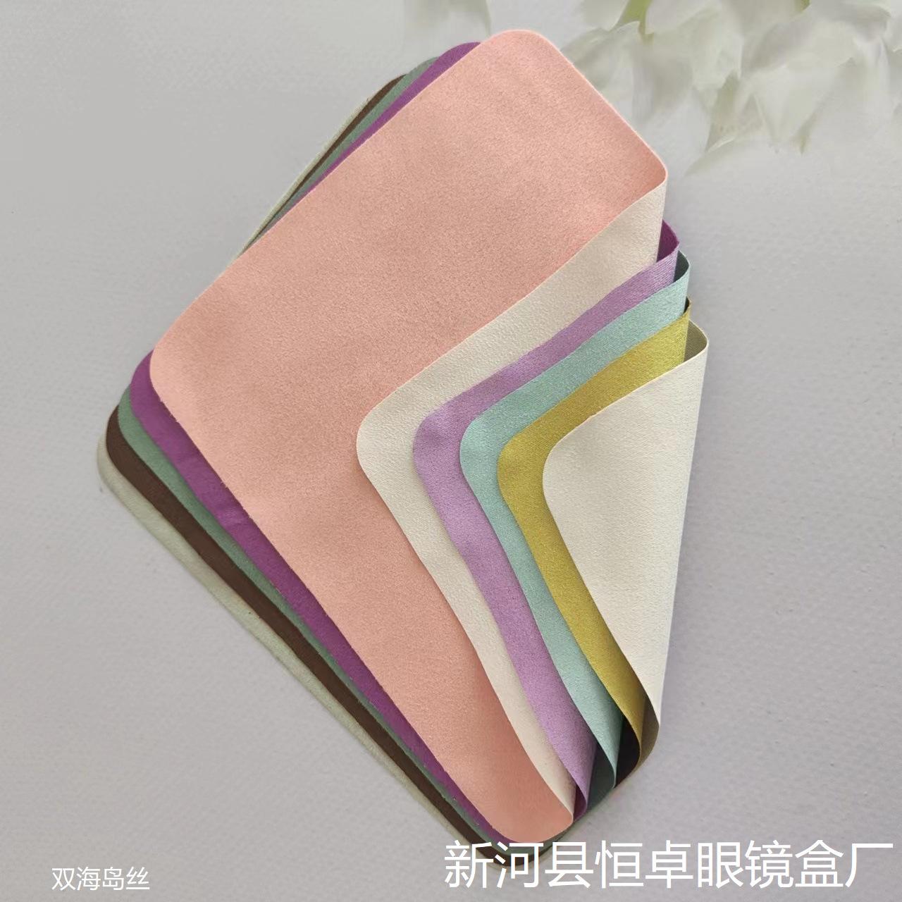 双海岛丝.png