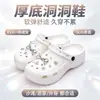 Zapatos de Agujeros EVA para Mujer Verano Nuevos Suela Gruesa Antideslizantes Punta Cerrada Sandalias Dibujos Animados Lindos para Exteriores Playa Zapatos de Comercio Electrónico