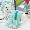Monedero de peluche Kapi Barra, bonito bolso escolar para niños, bolsa de almacenamiento con colgante, bolso para llaves y auriculares, minibilletera