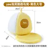 Nido de Algodón Sushi Hámster Yee para Mantener Caliente en Invierno Nido para Dormir Bolsa de Miel Ardilla Casa Refugio de Invierno Oso Dorado Producto Especial de Invierno