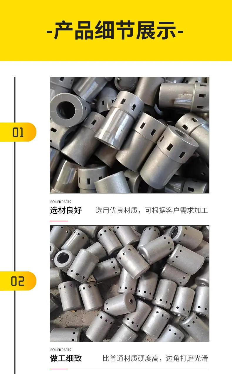 锅炉风帽_05.png