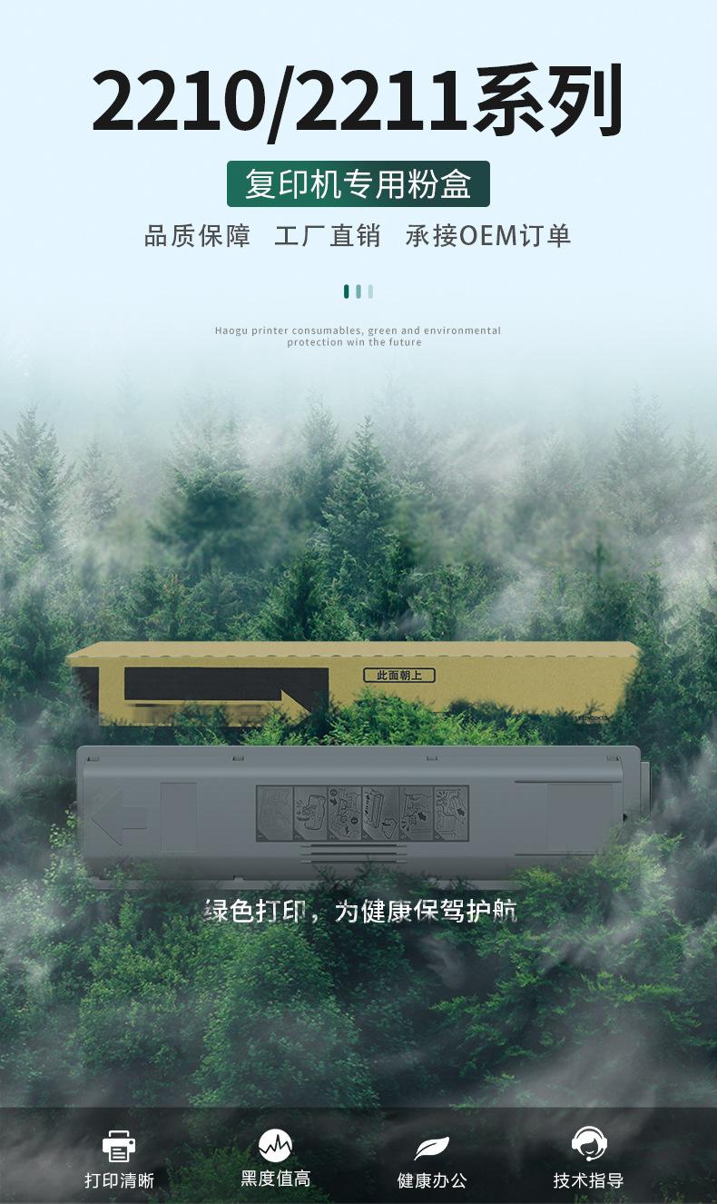 4138详情_01.jpg