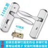Cerradura para Puerta de Baño, Cerradura para Baño de Dormitorio, Cerradura Universal, Manija de Puerta de Aleación de Aluminio para Interiores, Pestillo Simple para Uso Doméstico