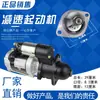 Veículo Agrícola Triciclo Trator Carro Redutor Motor de Partida 131138C1315C158D3Q