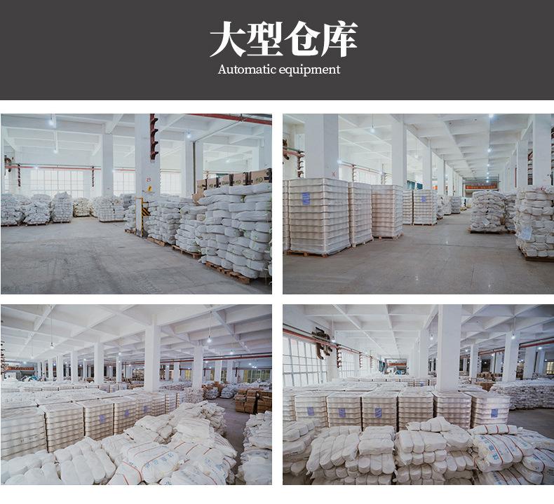 天丝羊毛