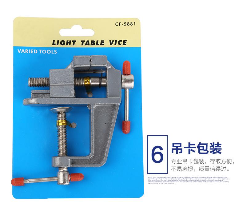 35mm迷你桌虎钳_13