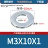 Arandelas planas galvanizadas de acero al carbono, arandelas redondas, arandelas planas de metal, arandelas agrandadas y engrosadas, arandelas de metal, M2, M3, M4-M60