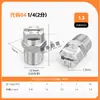 Boquilla en forma de abanico de acero inoxidable 304, boquilla atomizadora de alta y baja presión, cabezal rociador industrial para eliminación de polvo y limpieza, boquilla rociadora en forma de abanico