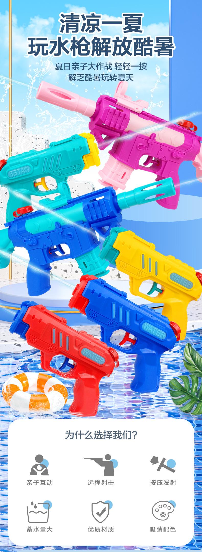 按压水枪_01.jpg