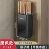 Tubo para Palillos Pared de Cocina Sin Taladro Porta Cuchara Tenedor Palillos Estante de Almacenamiento Multifuncional para el Hogar Almacenamiento de Cocina