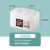 Camelia (Chahua) Caja de Almacenamiento de Mascarillas de Plástico Caja Transparente con Tapa Cuadros Pequeños Mesa Almacenamiento de Maquillaje