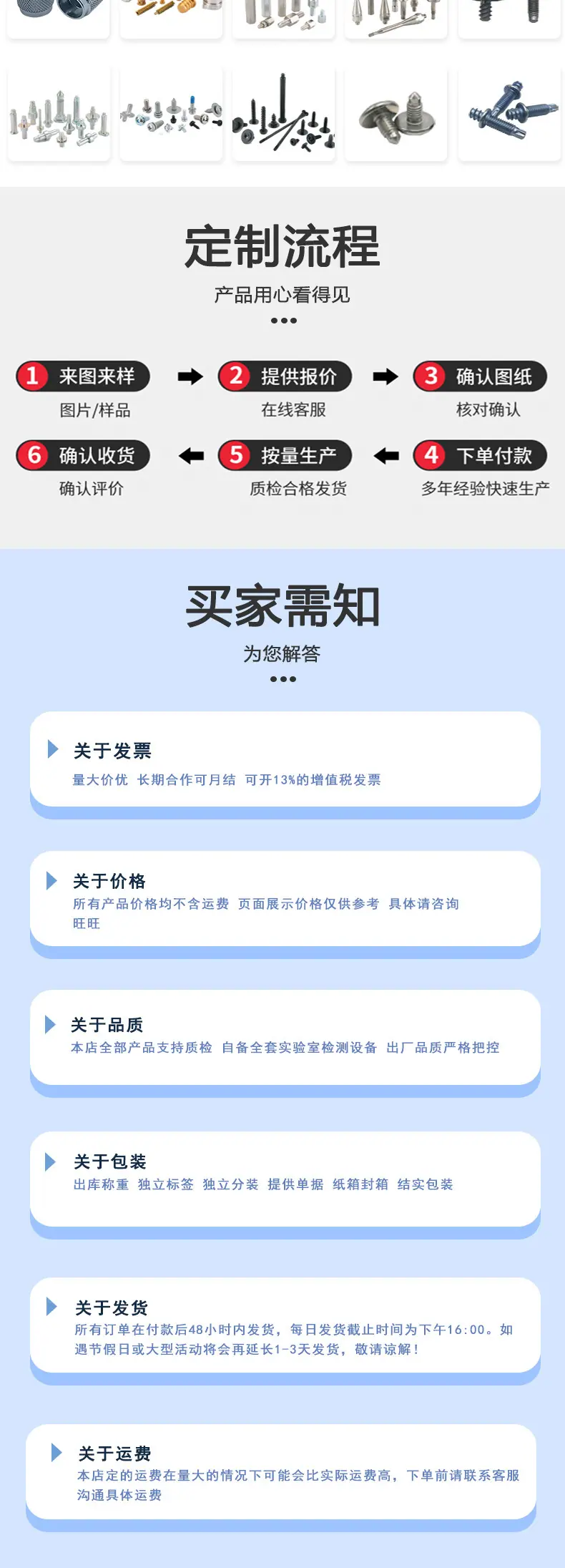 东标沉头纤维板钉新详情_06.jpg