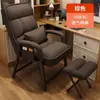 Silla de Oficina, Cómoda para Estar Sentado Mucho Tiempo, Silla para Oficina en Casa, Silla Ergonómica para Dormitorio Gaming, Silla de Escritorio para Recámara con Respaldo