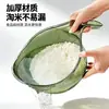 Ferramenta para Lavar Arroz, Peneira para Lavar Arroz, Bacia para Lavar Arroz, Escorredor de Arroz Sem Vazamento, Cesta de Drenagem Doméstica para Cozinha, Bacia Extra Grande para Lavar Frutas e Verduras