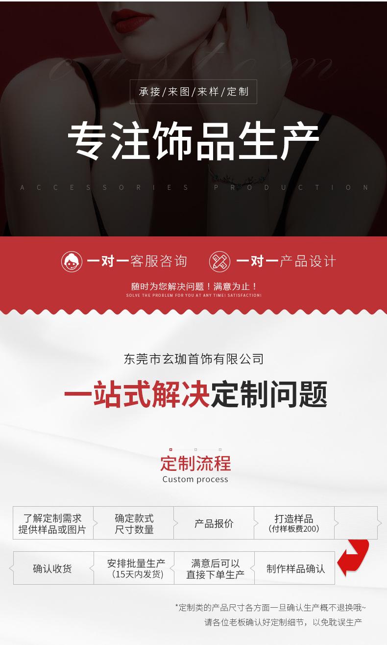 详情页_13