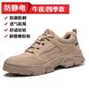 Zapatos de Protección Laboral para Hombre Dinggu Transfronterizos, Antiaplastastamiento, Antipenetración, Zapatos de Trabajo con Puntera de Acero, Calzado de Seguridad, Zapatos Resistentes al Desgaste, Modelos para Todas las Estaciones Venta al por Mayor
