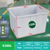 Tanque de água de plástico para tendões espessado, barril retangular de grande capacidade para armazenamento de água, caixa para piscicultura com drenagem, caixa de reprodução, bacia de tendões