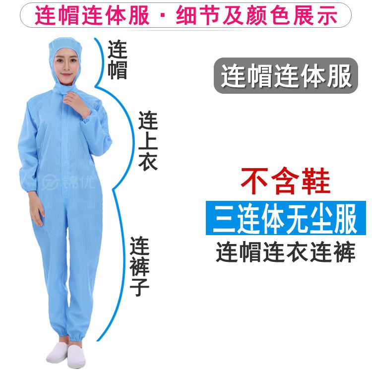 连帽连体服 细节1.jpg