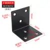 Suporte de Prateleira de Ferro Angular 90 Graus Revestido com Pó Preto Aço Laminado a Frio Espessado Suporte de Prateleira Suporte Angular em L Suporte Angular Preto