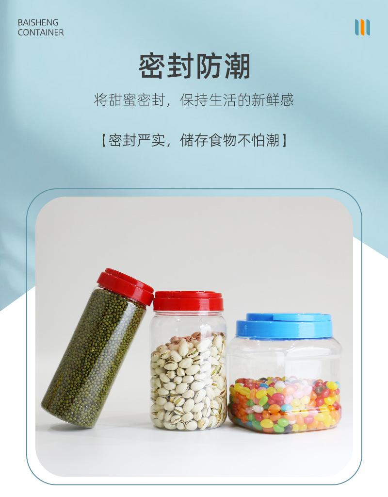 提手罐详情页_08.jpg