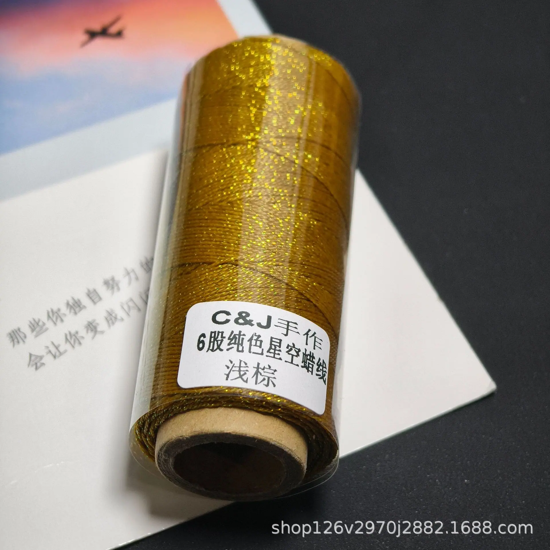 6股星空蜡线 浅棕.jpg