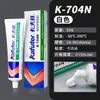Selante à prova d'água de borracha de silicone Kraft 704 cola de silicone resistente a altas temperaturas cola isolante cola para fixação de componentes eletrônicos