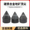 Fabricante Personalizado Yg8 Ponta de Carboneto Resistente ao Desgaste Matéria-Prima F130 Ponta de Carboneto de Tungstênio Suportes Personalização de Acordo com Desenhos