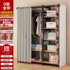 Arara de Roupas de Chão para Quarto Arara de Roupas Doméstica Cabideiro para Closet Arara para Pendurar Roupas Rack de Armazenamento Aberto Produto Novo