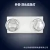 Comercio Exterior Exportación Luz de Emergencia LED de Doble Cabezal de 3 Horas Montada en Pared Iluminación de Emergencia Automática Foco Doble Redondo