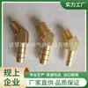 Codo Pagoda de Alambre Exterior de 45 Grados 1/8 1/4Npt*8Mm 2 Puntos Codo Pagoda de Alambre Exterior Estándar Americano Dientes Exteriores de 45 Grados