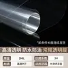 Película protectora para muebles para tapas de mesas de comedor de madera maciza, película protectora transparente resistente a altas temperaturas para encimeras de mármol, mesas de centro y mesas, pegatinas anti-quemaduras
