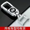 Llavero de aleación de zinc, llavero de coche colgante de cintura desmontable, logo creativo, llavero de coche de metal clásico