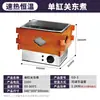 Máquina de Cozinhar Oden Elétrica Comercial Barraca Malatang Fogão para Cozinhar Macarrão Equipamento para Lanches Loja de Conveniência Espeto de Ovo de Peixe Máquina de Incenso