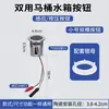 Válvula de Drenaje Automática para Inodoro, Juego Completo de Accesorios para Tanque de Agua de Baño, Válvula Neumática de Descarga y Entrada de Agua, Tanque de Inodoro de Perfil Bajo
