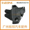 Máquina de Cerradura de Portón Trasero es Adecuada para Toyota Corolla 07-14 Cerradura de Maletero 64610-02110
