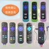 Adecuado para la Cubierta del Control Remoto de TV Tclroku280 Cubierta Protectora para Control Remoto de Venta Caliente Transfronteriza en Stock con Característica Luminosa