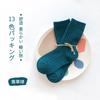 Calcetines para niños al por mayor calcetines de otoño e invierno para niños modernos engrosados cálidos de medio terciopelo calcetines para bebés serie de colores sólidos calcetines para niños y niñas