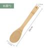 Fabricantes pala de bambú antiadherente para el hogar cuchara para arroz para sushi al por mayor cuchara de madera de bambú cuchara de madera de bambú