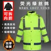 Impermeable de Algodón Reflectante Plus para Tráfico de Servicio Rescate Engrosado Protección contra el Frío de Emergencia Ropa de Algodón Cálida Conjunto de Impermeable Engrosado para Tráfico