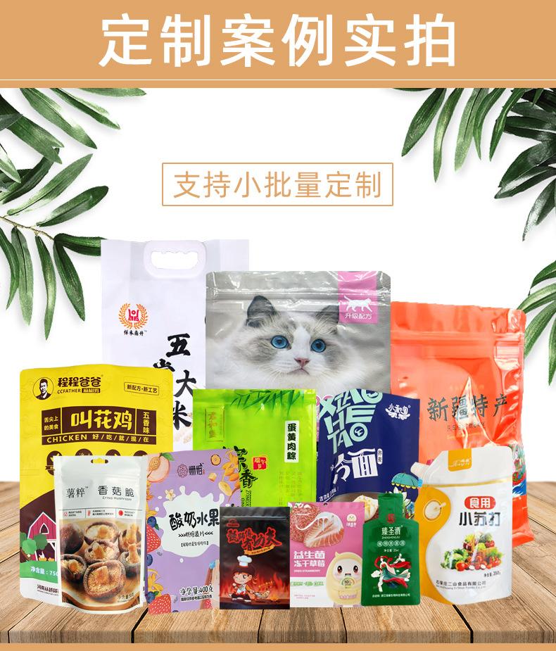 详情_16.jpg