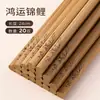 Palillos de Bambú Carbonizado de Doble Extremo para Uso Doméstico, Palillos de Bambú de Alta Gama para Comedor Comercial, Palillos Largos Naturales con Grabado Personalizado