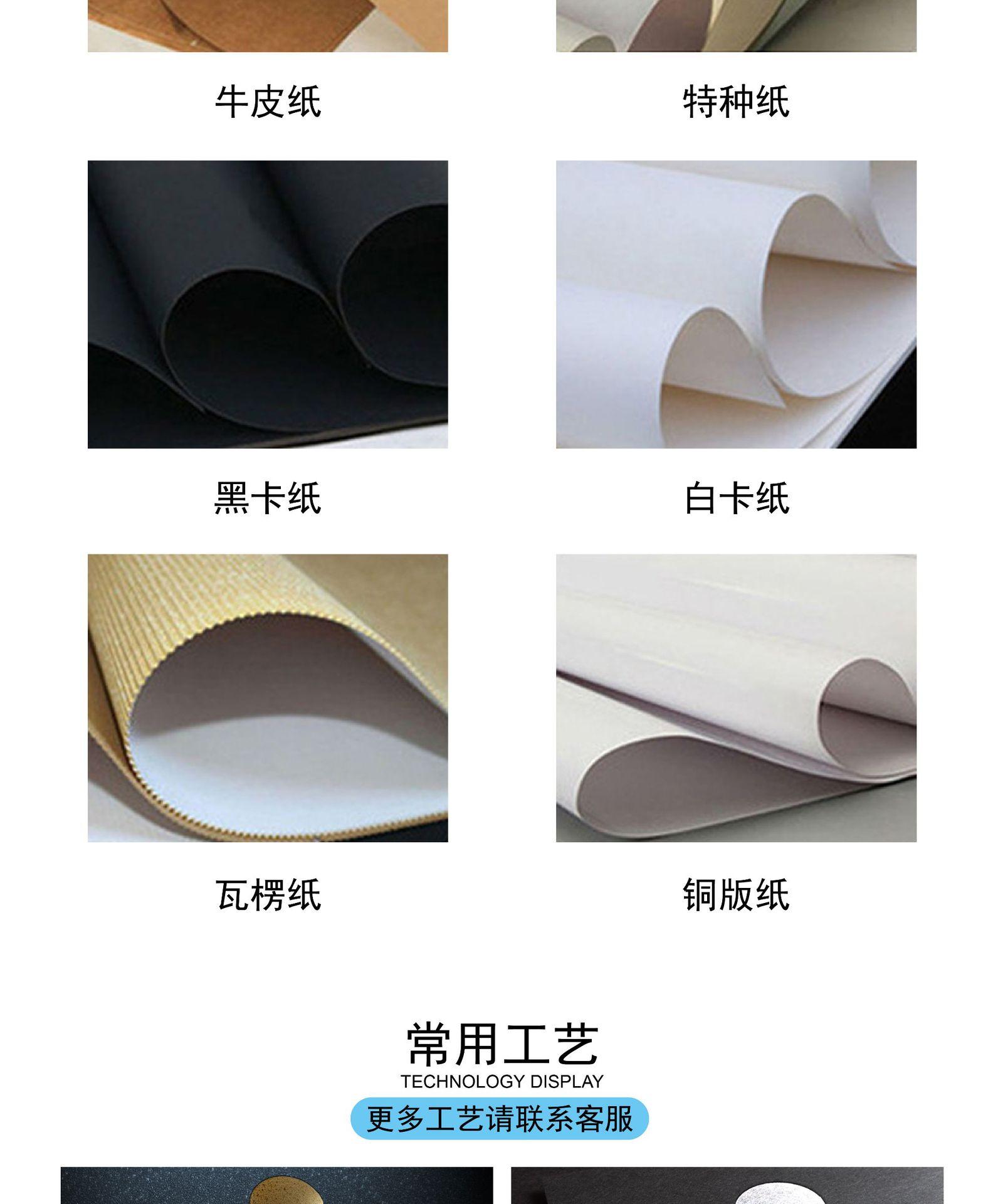 详情页_7.jpg