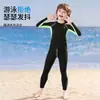 Traje de baño térmico de dos piezas con mangas largas y pantalones largos para niños Disney 2025 Nuevo para Baños Termales Niños Mayores