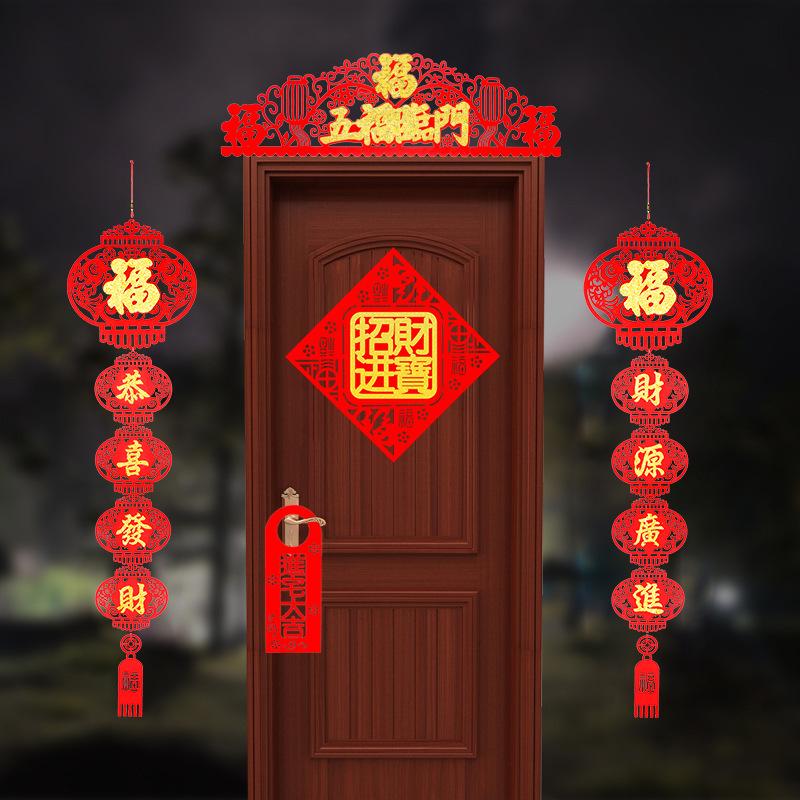招财进宝