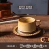 Juego de Taza y Platillo de Café Retro de Alta Gama, Taza Creativa de Gres para Arte Latte, Taza Exquisita de Alta Gama para el Hogar