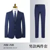 Traje Unisex Gris, Atuendo Profesional, Ropa Formal, Uniforme de Trabajo para Gerente de Departamento de Ventas, Ropa de Trabajo para Hotel, Traje Ol