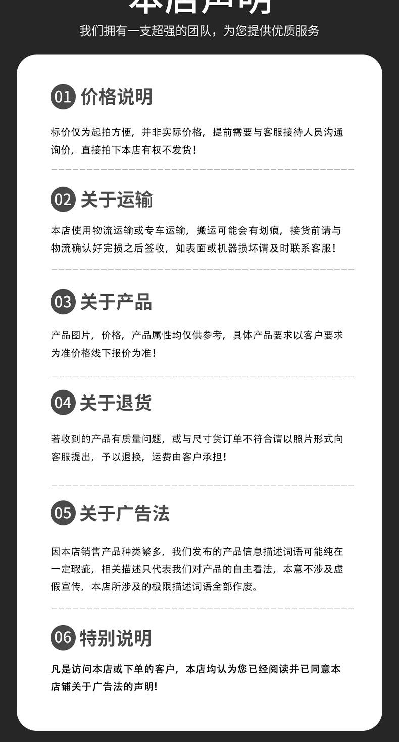 照明灯车详情页_09