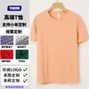 Camisetas de Exportación Personalizadas desde la Fábrica de Origen, Dibujos y Muestras, Camisetas Redondas de Manga Corta para Exportación Transfronteriza Personalizadas