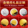 Moedas de Prata Personalizadas para Reconhecimento de Aniversário Corporativo, Moedas de Ouro Metálicas Colecionáveis Comemorativas, Bottons Comemorativos de Viagem, Dólares de Prata